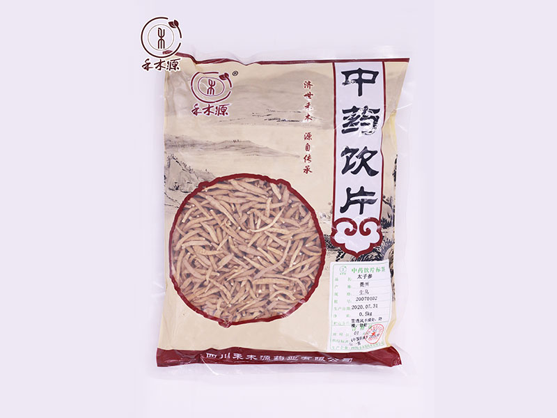 產品名稱
